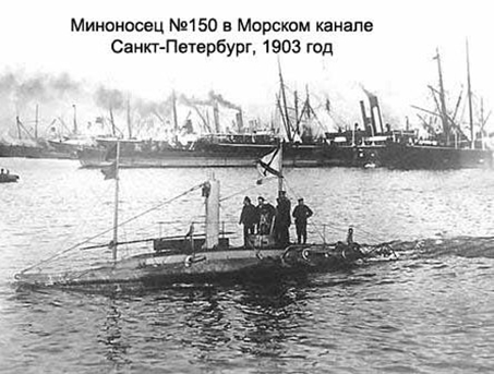 Первый русский порт на тихом океане