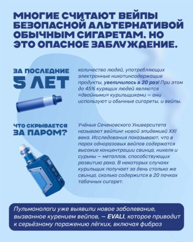 5_Отказ от табака 2
