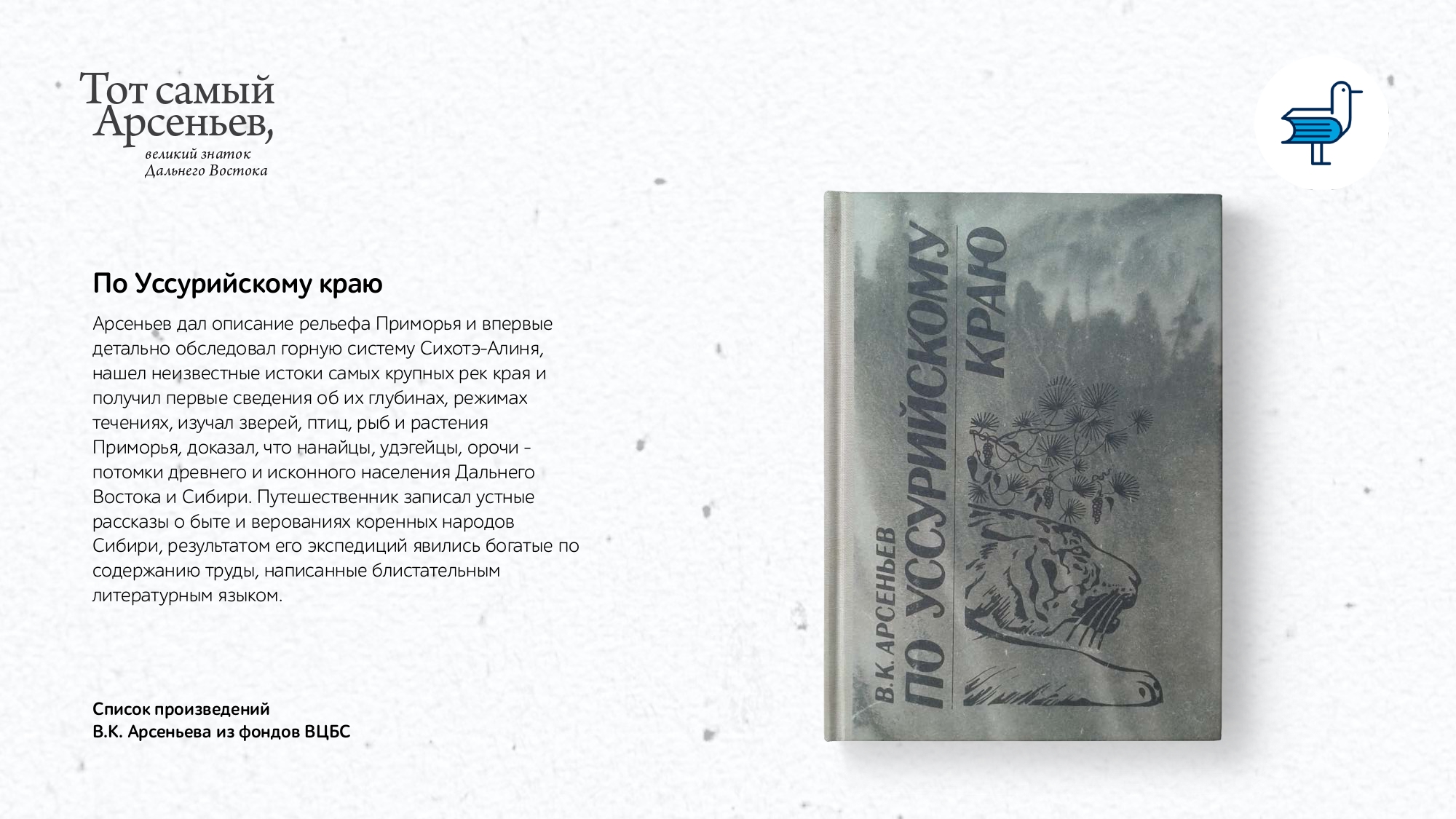 _102_page-0009.jpeg