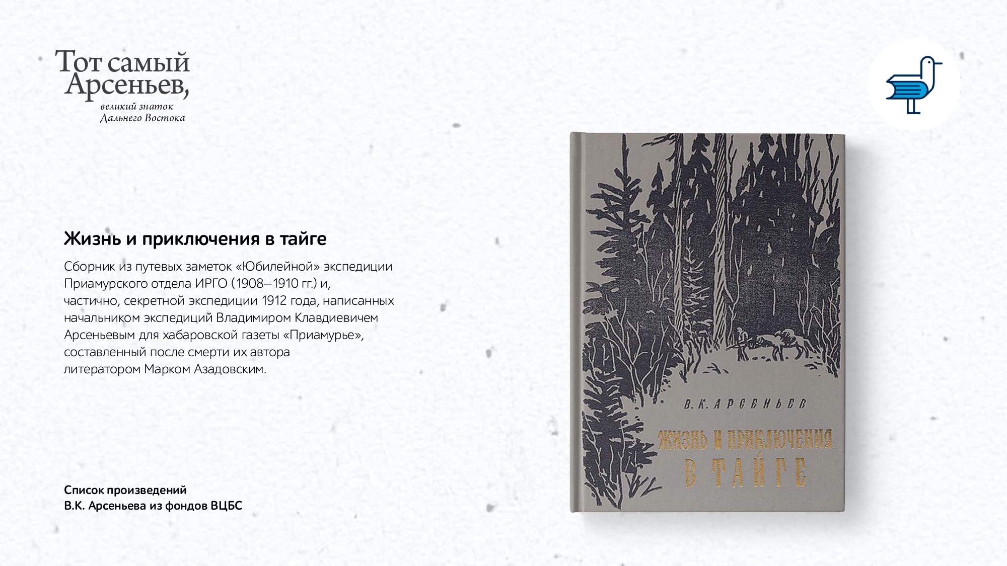_102_page-0010.jpeg