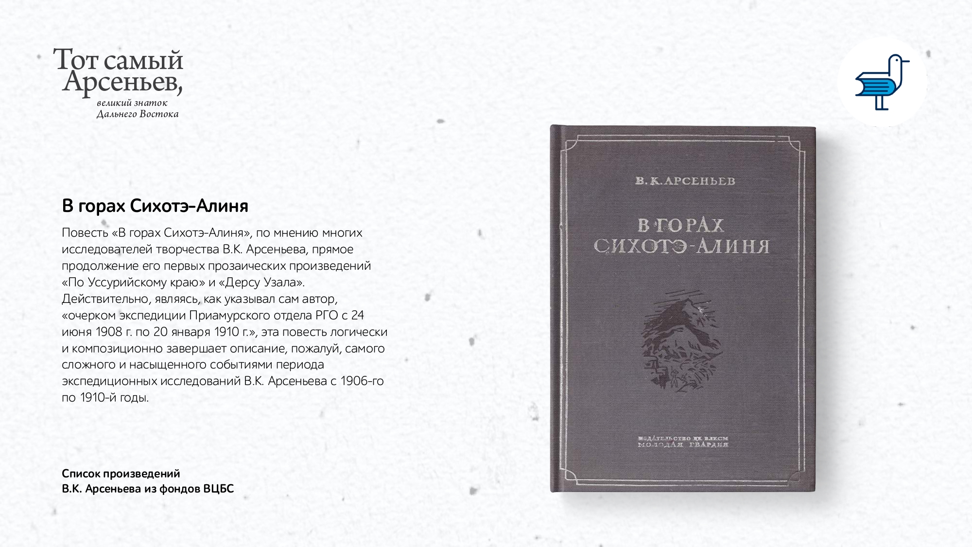_102_page-0011.jpeg